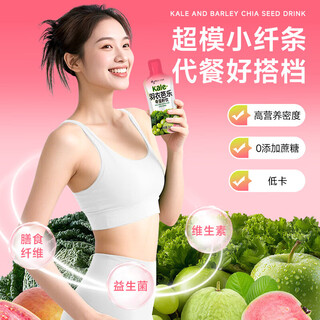 Duoyan slim kale guava chia seed drink high fiber low calorie portable low fat meal replacement fruit and vegetable drink genuine 4 boxes