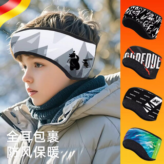 Jczs children's warm earmuffs, winter plus velvet earmuffs, trendy student running, cycling, skiing, cold-proof earmuffs, men's glacier bear