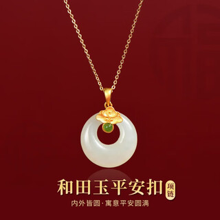 Zhou dajin chow tai king xiangyun ping an buckle silver necklace for girls 2025 new hetian jade pendant birthday gift for girlfriend and wife