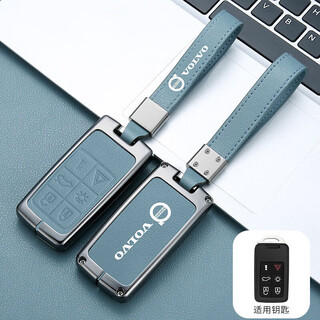 Cangsu adapts to 2025 volvo s90 key cover b5 key shell buckle xc60 female s60l high-end v40 old xc90 car b model 6 keys grab blue + long rope