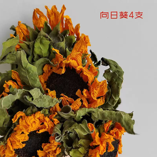 Dried flower bouquets, immortal flowers, diy flower materials, living room home flower arrangements, wheat ears, roses, gypsophila, eucalyptus leaves, sunflowers