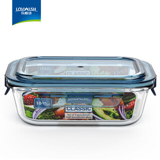 Leweishi high boron glass lunch box, microwaveable lunch box, lunch box, refrigerator lunch box, lexian integrated lid, 1040ml, large size