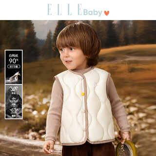 Elle baby children's down vest school uniform artifact baby down vest winter clothing 90% white duck down lightweight warm jacket beige 120