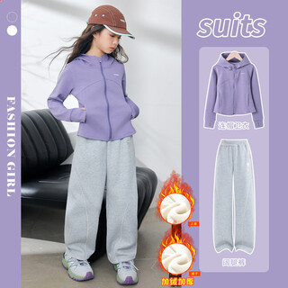 I.karnow girls' sports suit 2025 new children's spring and autumn casual sweater wide-leg pants for big children autumn fashionable 10153 purple + 15259 gray velvet suit 130