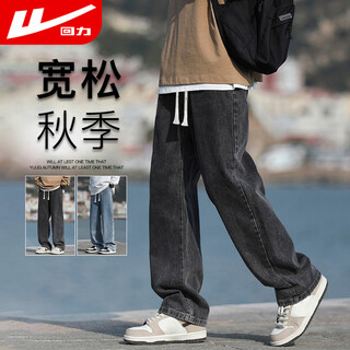 Pull back jeans men's spring and autumn straight pants men's loose wide-leg casual pants men's american trousers men's pants black gray xl