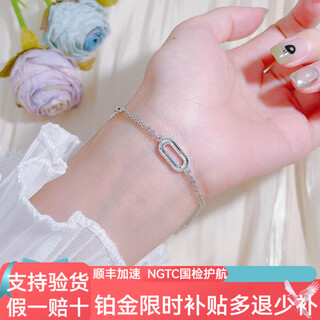 Pt950 platinum bracelet cnc fish scale square ring four-leaf clover flower pendant double-layer adjustable platinum bracelet 4.07g14.5+2.5cm