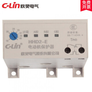 Xinling brand passive motor protector hhd2-a/b/c/d/e/f/g overload phase failure and phase loss protector hhd2-f