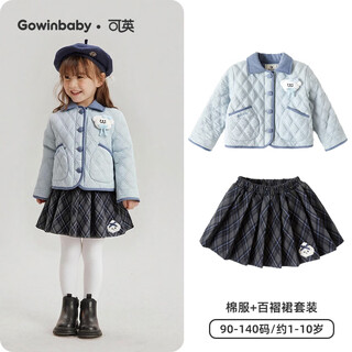 Keying girls skirt college style new style 2025 autumn and winter girls sweet short skirt female treasure retro plaid pleated skirt navy blue college style pleated skirt + blue diamond cotton clothes cm1805t 120 (suitable for height 110cm-120cm)