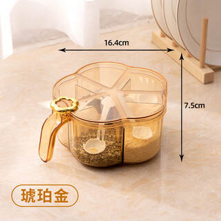 Changyin seasoning box household set combination multi-grid salt, msg and pepper integrated storage seasoning box kitchen condiment seasoning bottle amber gold with spoon