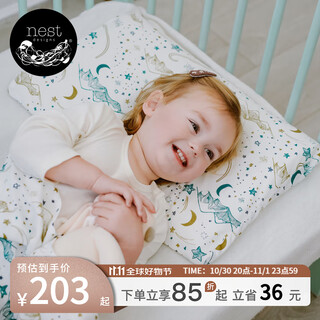 Nest designs children's pillow pillowcase nap pillow wavy neck guard breathable silicone pillow baby bamboo cotton pillowcase 1-3 years old chuxue (bamboo cotton pillowcase + pillow core)