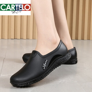 Cardile crocodile new rain boots women's non-slip low-top water shoes fashionable rain boots women's waterproof car wash work shoes kitchen rubber shoes women's black 37 normal size