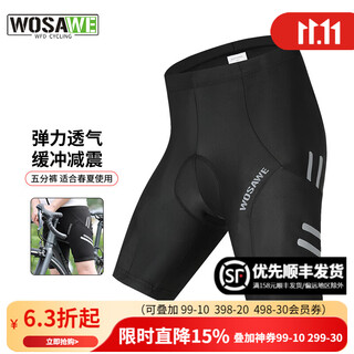 Wosawe spring and autumn men's road bike silicone shock-absorbing cushion cycling trousers stretch breathable cycling shorts black five-quarter pants 2xl (suitable for 90-95 kg)