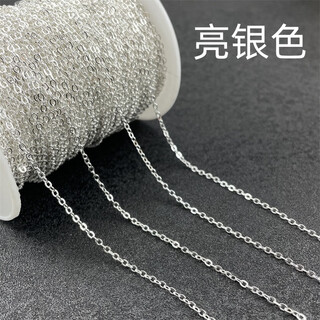 Osro flat o-shaped chain, copper-clad iron cross chain, antique hairpin tassel bracelet, necklace, handmade diy chain accessories, o-shaped chain, bright silver, about 2 meters in a pack, can wear a 1.0 loop