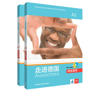 走进A2套装(学生用书A2.练习手册A2共2册)(网店)