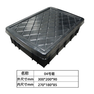 Black turnover box with partition material plastic frame conductive finishing plastic box with lid component electrical material box no. 04 300*200*90 transparent cover