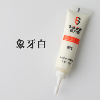 Yichen customized furniture repair paste, repair paint, scratches and holes, wood floor repair artifact, wooden door, wood paint, beautiful sewing, ivory white