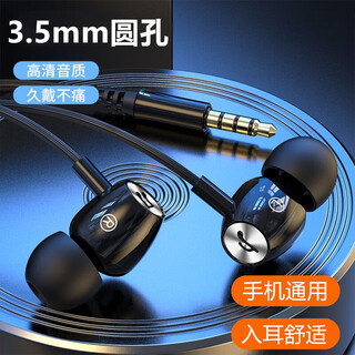 Haowei type-c earphones in-ear wired suitable for oppo huawei vivo xiaomi mobile phone android round hole high quality karaoke heavy bass with microphone noise reduction earplugs 3.5mm interface note black