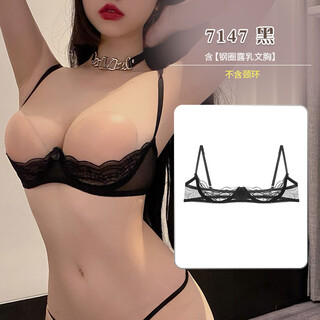 Three-point underwire bra, no need to take off, thong panties, transparent bikini, sexy underwire, 7147 black underwire bra without panties
