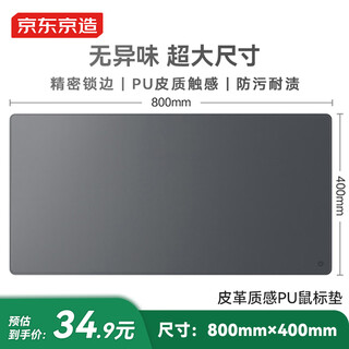 Made in tokyo, pu mouse pad with edge lock, extra large double material mouse pad 80*40cm, extended office gaming e-sports computer desk pad, leather touch, natural oak, waterproof and wear-resistant, galaxy gray