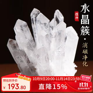 慈灵阁白水晶簇摆件消磁石标本水晶柱矿标家居办公室新家装饰送礼摆件