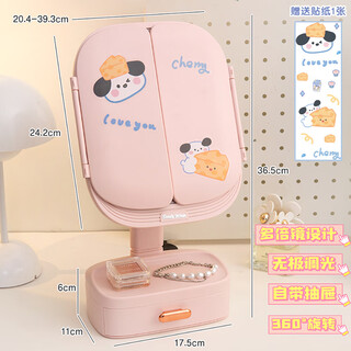 Cosmetic mirror with light desktop desktop female led dressing table birthday gift student dormitory style folding mirror pink + sticker