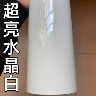 Mdmodify car color changing film electric motorcycle car film hood ceramic crystal white sticker full car pearlescent white pearl super bright crystal white 0.5 1m