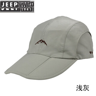 Jeep spirit outdoor hat tri-fold hat spring, summer, autumn and winter sun hat mountaineering fishing foldable peaked hat light gray one size