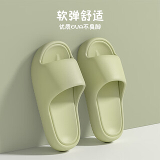 LURAD厚底拖鞋男浴室洗澡家用凉拖鞋情侣居家拖鞋女 绿色 36-37(235mm)