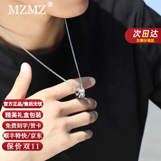Mzmz platinum necklace men's new fashion temperament pt950 platinum transfer bead pendant love birthday gift for boyfriend light luxury model - local warehouse next day delivery chain length 55cm
