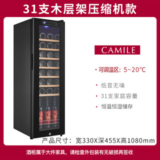Double small red wine cabinet constant temperature moisturizing wine cabinet household mini small electronic tea cigar storage wine refrigerator black 2 31 compressor wooden shelf