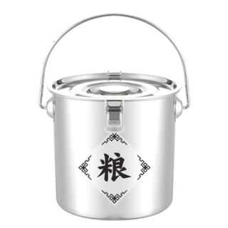 Topological stainless steel rice bucket household portable sealed rice bucket with lid kitchen multigrain flour bucket portable sealed rice bucket portable sealed rice bucket 304 30jin jin equals 0.5 kg