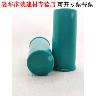 Hibiscus flower extended steel bar protective cap plastic straight threaded steel bar sleeve protective sleeve wire head protective cap protective cap plug m28 extended version 5cm 1000 pack