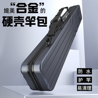 Mielanat new hard shell bag, fishing rod bag, multi-functional fishing bag, fishing gear bag, lightweight portable fishing gear bag, fishing gear, special discount, random colors shipped