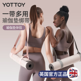 Yottoy yoga mat strap sports training stretching rope assistive mat strap portable hand storage rope