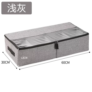 Yusenyi shoe box car portable shoe cabinet boot trunk fabric transparent shoe rack travel artifact large shoe box light gray light gray 60x30x13cm 60 pcs 60x30x13cm