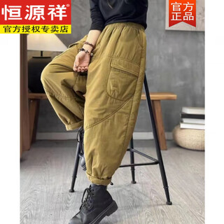 Hengyuanxiang retro warm thick padded harem pants women's 2025 winter outer wear loose casual elastic waist lightweight down cotton pants yellow (small amount in stock) l recommended 110-125 jin jin equals 0.5 kg