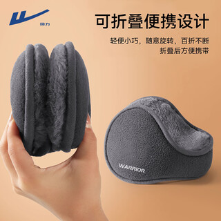 Pull back winter earmuffs for men, thickened, warm and foldable, portable earmuffs, plus velvet, windproof and cold ear protection, outdoor cycling earbags, gray, thickened, warm and foldable