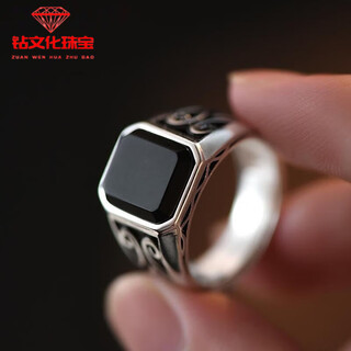 Fat donglai quality men's black gemstone ring silver obsidian men's trendy personalized ring accessories retro domineering niche open ring (adjustment range 18#-24#)