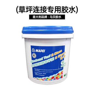 Coolgrass simulated lawn fake lawn artificial lawn outdoor courtyard balcony rooftop villa courtyard outdoor carpet turf mapei imported lawn special glue (10kg)