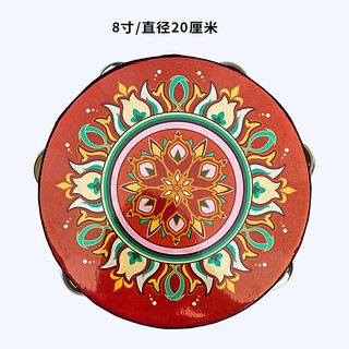 Internet boy qibei tambourine dance props xinjiang uighur tambourine professional percussion instrument grade kindergarten children dunhuang hand drum red flame 8 inches in diameter 20cm