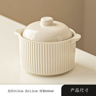 Yundi earthenware pot simmering soup ceramic steamed water-proof stew pot with lid small stew pot soup pot bowl household shaxian snacks for one person earthen pot vertical pattern milk white 600 ml single