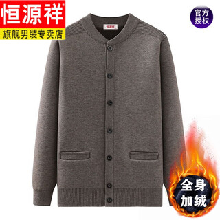 Hengyuanxiang middle-aged and elderly dad's wool cardigan autumn and winter round neck plus velvet thickened sweater grandpa knitted jacket men's versatile new camel xxs 16570-100jin jin equals 0.5 kg