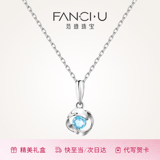 Fanci (fanci) love at first sight 18k gold necklace for women rose pendant clavicle chain birthday gift for girlfriend 18k gold blue topaz pendant + 18k gold chain
