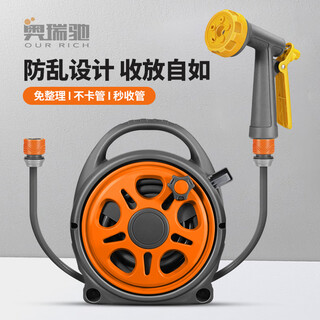 Orichi portable high-pressure car wash water pipe retractor household flower watering h7 alloy water gun + 10 meters n12 + 10 meters extension pipe