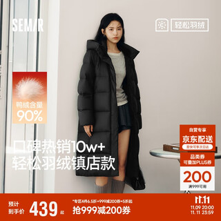 Semir chen duling | 90 down jacket women's 25 winter long three-proof anti-static hooded jacket 109725113001