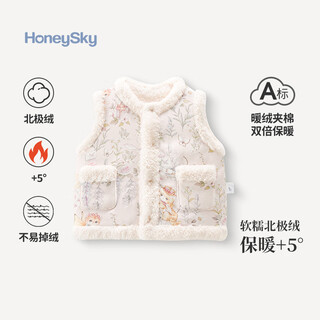 Hani sky newborn baby autumn and winter vest padded thickened winter vest baby going out vest fashionable waistcoat garden pink 90