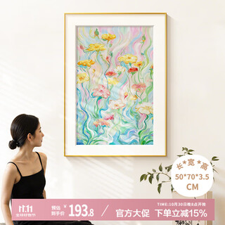 Long time no see lin yun cream style living room decoration painting abstract floral sofa background wall artistic entrance hanging painting