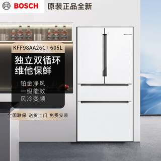 Bosch kff98aa63c dual cycle frequency conversion home interconnection kff98aa26c zero degree 605 liters white kff98aa26c