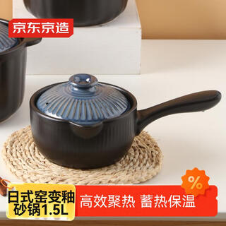 Made in tokyo, casserole, soup pot, japanese ceramic stew pot, medicine decoction pot, gas stove universal single handle 1.5l
