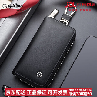 金利来（Goldlion）钥匙包男士大容量多功能通用汽车锁匙包收纳真皮卡包二合一 【款式1-腰挂款】